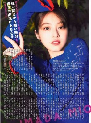 欧美纹身女壁纸贴吧_BD国语免费观看